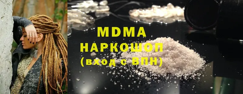 MDMA VHQ  продажа наркотиков  KRAKEN рабочий сайт  Краснослободск 