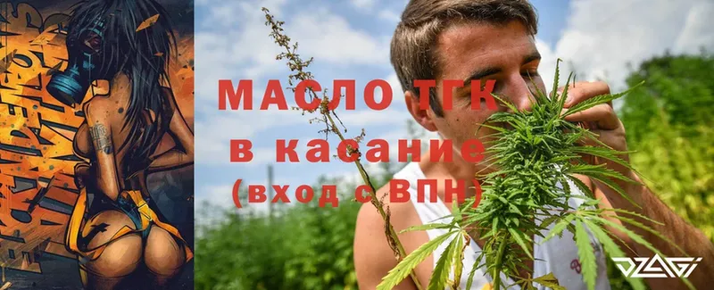 как найти   Краснослободск  ТГК вейп 